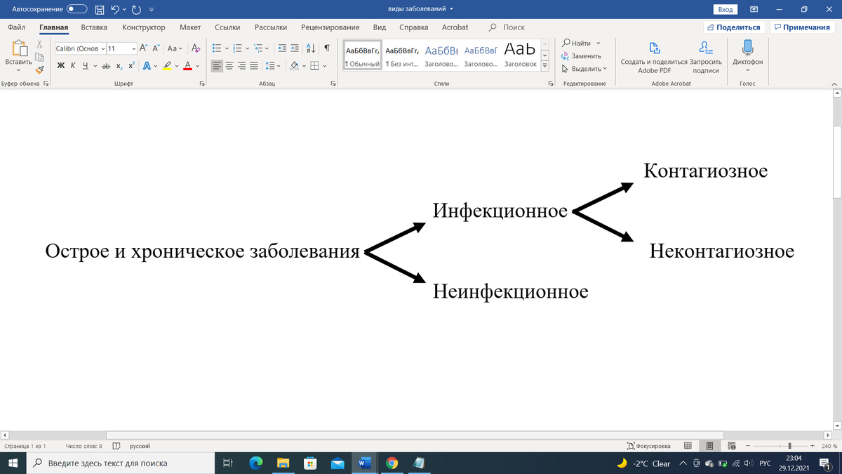 Image undefined